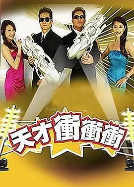 音浪现场综艺在线观看
