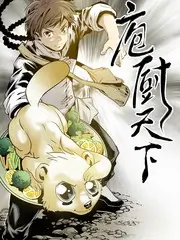 脑洞实验室综艺在线观看